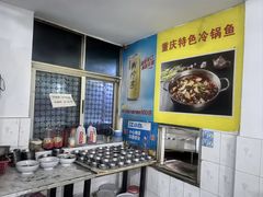 -重庆特色冷锅鱼(武大店)