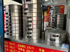 菜单-俞记安顺特色破酥包(民生路店)