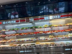 -袁记串串香(新南门店)