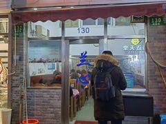 -蘭心餐厅(进贤路店)