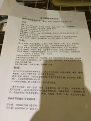 -莲芸拔罐减肥