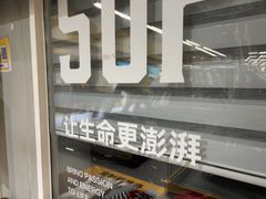 -超鹿运动(大唐世家店)