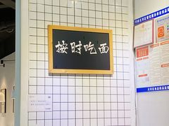 -友达面馆(广州总店)