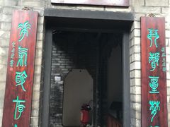 -东莞市可园博物馆