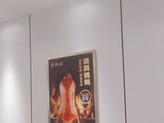-紫光园·烤鸭(吕家营店)