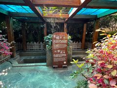 -华侨城阳宗海海景温泉