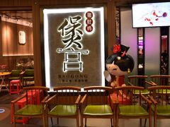 -煲宫猪肚鸡(昆山金鹰国际购物中心店)