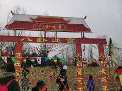 -北京亚布洛尼朝阳公园滑雪场