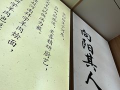 -向阳羊汤(千峰店)