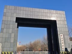 -中央戏剧学院(昌平校区)