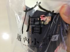 -眷村阿嬷(花城汇店)