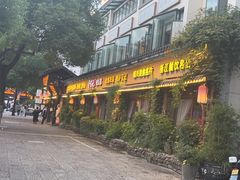 -寻宝记绍兴菜(鲁迅路店)