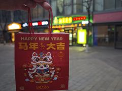 -瑞幸咖啡(北京财富中心店)