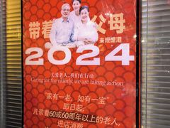 -观塘港茶餐厅(八一大道店)