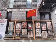 -1912街区