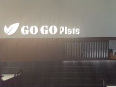 -GOGO Plate(成都太古里店)