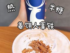 -瑞幸咖啡(广东外经贸大厦店)