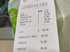 -过桥缘·过桥米线(五里桥银座店)