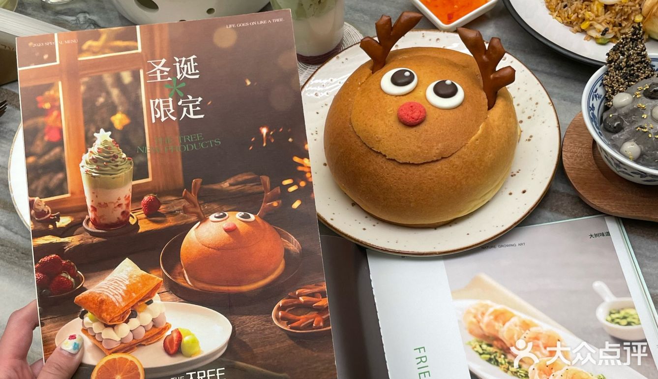 圣诞节氛围满满的大树餐厅它来啦 