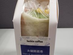 火腿鲜蔬卷-瑞幸咖啡(同乐汇店)