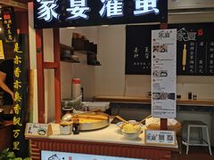 门面-家宴·灌蛋·沙茶面(曾厝垵店)