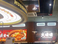 -火啫啫·粤式啫啫煲(南京弘阳店)