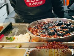 -黑色经典臭豆腐·湖南特产(坡子街店)