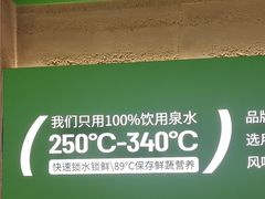 -西塔老太太拌饭(洋泾天物空间店)