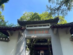 -白鹿洞书院