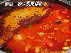 -蜀留香火锅·始于1999·原四川老火锅(白堤路店)