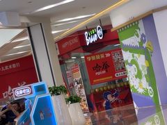 -永辉超市(萧山宝龙广场店)