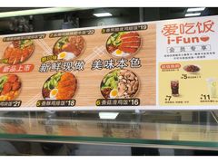 -德克士(前门店)