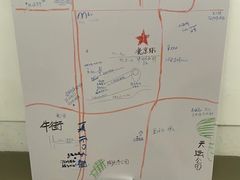 -四川简阳羊肉汤火锅(金台路店)