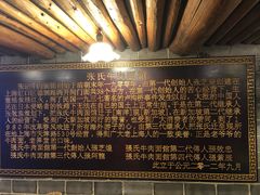 -张记牛肉面馆(天津路店)