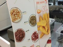 -813芭依珊 BAESAn(皇冠十畝地店)