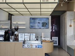 -ALAMB八角杯咖啡(金沙湖大剧院店)