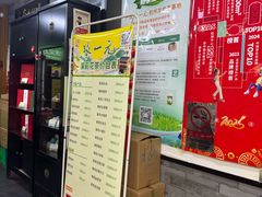 -张一元(前门店)