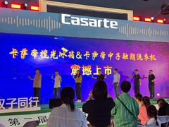 -南昌之星游乐场