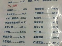 菜单-状元楼(金溪路店)