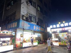 门面-老味道饺子馆(回民街店)