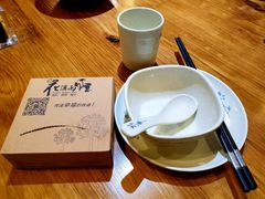 -花溪雨·森林餐厅(石基店)