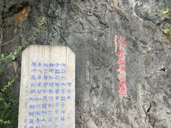 -抚仙湖禄充风景区