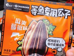 -鸣记脆皮烤鱼(山姆店)