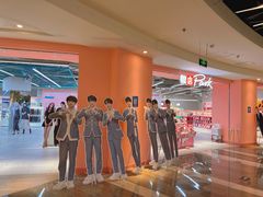 -微店Park(上海静安大悦城店)