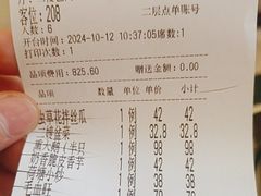 -燕郊烧鸽子(酷车小镇店)