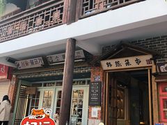 -韩热集市(百源店)