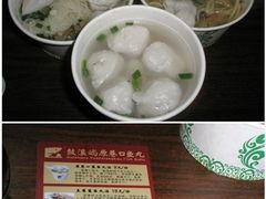 -原巷口鱼丸店(龙头路外卖店)