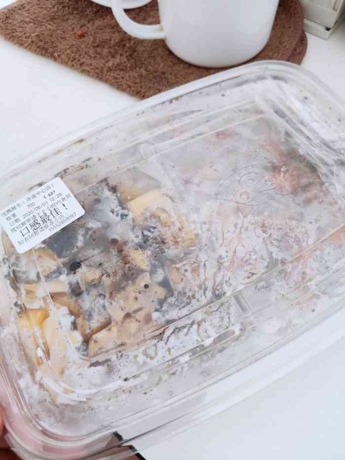 浣熊鲜生·水果·果切·果捞(济南万达店)-"这家叫做浣熊水果的店铺是