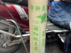 -小罗子汤店(大士院总店)