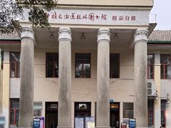 -桂林市榕杉湖景区